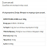 Μιτσίδη Κριθαράκι 500g 2+1 Δωρεάν