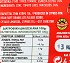 Kean Pomilori Tomato Paste 4x70g