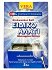 Vera Dishwasher Salt 2kg