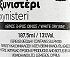 Μορφές Ξυνιστέρι Λευκό Ξηρό 187,5ml