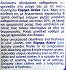 Εύρηκα Active Care Σκόνη 16 Πλύσεις 800g