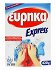 Εύρηκα Express Σκόνη Πλυσίματος Στο Χέρι 420g