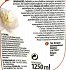 Εύρηκα Senses White Serenity Υπερσυμπυκνωμένο Μαλακτικό 1250ml