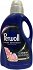Perwoll Renew Color Dark Bloom Για Μαύρα & Σκούρα Ρούχα Υγρό 28 Πλύσεις 1.4L