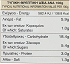 Regina Κουπέπια Νηστίσιμα 500g