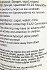 Αμαλία Σιρόπι Ρόδι Squash 720ml