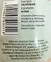 Karpon Geyseis Raw Walnut 500g