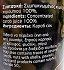 Amalia Carob Syrup 250ml