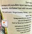 Αμαλία Ροδόσταγμα 250ml
