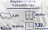 Fay Soft Point Χαρτοπετσέτες Πολυτελείας Μπλε 38x38cm 2Φύλλα 50Τεμ