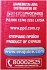 Ena 8 Fruits Pomegranate Rasberry 1L