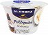 Alambra Rice Pudding 175g