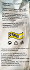 Serano Coconut Snack Bites Ινδοκάρυδο 250g