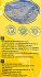 Serano Brazilian Mix 175g