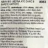 Serano Japanese Nuts & Crackers 175g