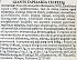Giants Garidakia Τυρί 10x22g