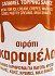 Blossom Caramel Topping Sauce 750g
