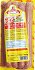 Kitromilide Frankfurterts Sausages 500g