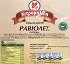 Κιτρομηλίδη Ραβιόλες 1kg