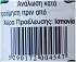 Carnation Spices Πάπρικα Καπνιστή 30g