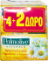 Palmolive Naturals Balance & Softness Soap Bars 120g 4+2 Free
