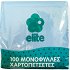 Elite Napkins Blue 1Ply 28x28cm 100Pcs