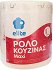 Elite Maxi Kitchen Roll 1Pc