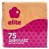 Elite Χαρτοπετσέτες Πορτοκαλι 2Φύλλα 33X33cm 75Τεμ
