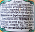 Carnation Spices Cumin 32g