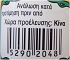 Carnation Spices Σκόρδο Σκόνη 40g