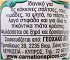 Carnation Spices Σκόρδο Σκόνη 40g