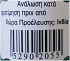 Carnation Spices Κρεμμύδι Σκόνη 33g