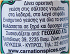 Carnation Spices Κρεμμύδι Σκόνη 33g