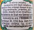 Carnation Spices Garlic Granulated 40g