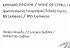 Τσιάκκας Ρόδινος Ροζέ Ξηρός Οίνος 750ml