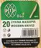 Pip Bio Wooden Knives 16cm 20Pcs