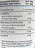 Zymaras Greek Style Strained Yogurt Low Fat 1kg