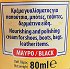 Stemma Shoe Cream Black 80ml
