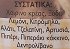 Καυκαλιά Ζαλατίνα 500g