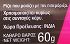 Ostman Ground Turmeric 60g