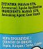 Natural Life Mahaleb Powder With Corn Starch 10g