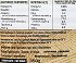 Natural Life Φαγόπυρο Χωρίς Γλουτένη 350g