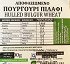 Natural Life Hulled Bulgur Wheat 500g