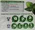 Natural Life Lemon Balm Tea 20Pcs