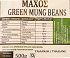Natural Life Green Mung Beans 500g