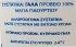 Χειλημίντρης Γνήσιο Γιαούρτι Προβάτου 200g