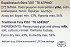 To Agrino Traditional Feta P.d.o. 400g