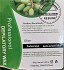 Depilline Professional Depilatory Wax Olive 100g