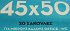 Πυρσός Σακούλες Ρόζ Για Γραφεία & Wc 45X50 20Τεμ