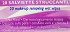 Cotonet Make Up Removing Wet Wipes 2x20Pcs
